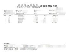 -江苏省人民医院(广州路院区)