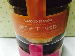 -苏小糖(鼓浪屿三丘田花园店)