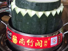 -尚竹阁冬瓜盅·18年地标美食(平洲店)