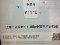 -肯德基(万象城店)