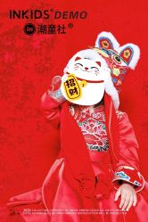 -INKIDS潮童社儿童摄影(朝阳大悦城店)