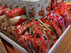 -百年义利(北兴路店)