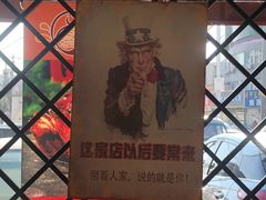 -小鱼小面(小汤山店)