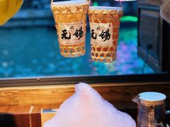 -合风谷(南下塘店)