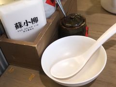 -苏小柳点心·手作小笼包(浦东嘉里城分院)