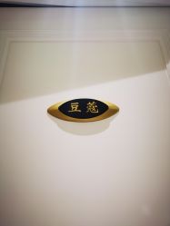 -紫琪尔胸部养护中心