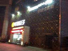 -济南银座佳悦酒店