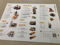 -蔡澜点心(三里屯T+MALL店)