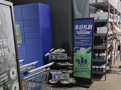 -迪卡侬(大英山店)