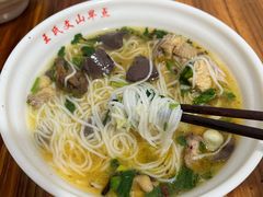 -文山荷鲜居(翠湖店)