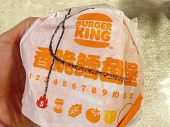 -汉堡王(北京三里屯购物中心)