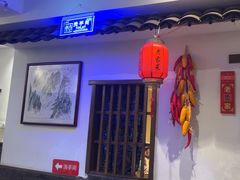 -老家菜(海恒店)