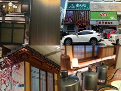 -揽季锅物会.福建黄鱼.海鲜姿造(五四路店)