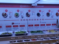 自助调料区-海底捞火锅(方圆荟店)