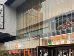 -成都仁和新城购物中心