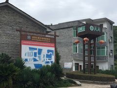 湖山红星坪温泉度假村-红星坪温泉精品酒店