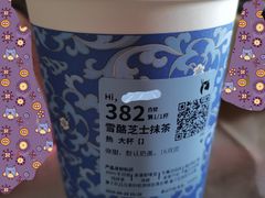 -瑞幸咖啡(宁波科创大厦店)