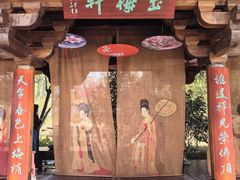 -牛首山文化旅游区