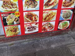 -小陈方酥锅盔(古城总店)
