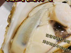 -三子烤羊腿·海鲜(弘阳店)