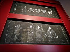 -苏州文庙(姑苏区)