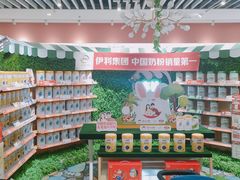 -福润德购物中心