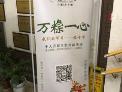 -双桂坊美食街(南大街商业步行街店)