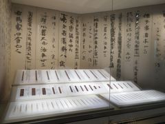 -长沙简牍博物馆