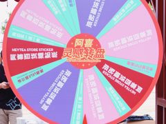 -喜茶(迪士尼小镇DP店)