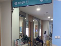 -成都新视界眼科医院·近视手术·儿童近视