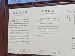 -王阳明故居