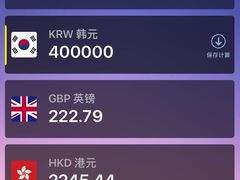 -王妃家(明洞中央店)