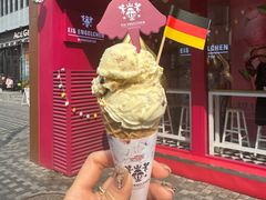 -EIS ENGELCHEN艾斯辛尔