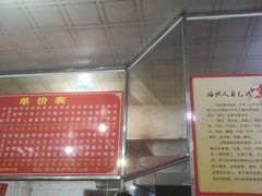 -古街捞化牛杂(井大店)