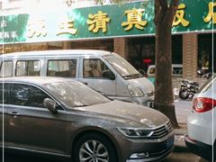 -振生清真饭店(永安道店)