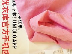 优衣库(正大广场店)-优衣库(上海正大广场店)