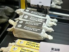 -OUR Bakery(三里屯太古里店)
