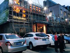 门面-农汤老店(顺联公园里店)