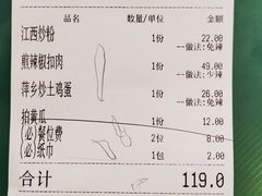 -70年代·江西乡下菜(松岗店)