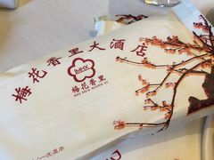 -梅花香里大酒店(郁金香路店)