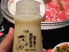 -牛New寿喜烧(虹桥新天地店)