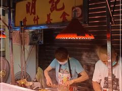 -明记牛杂(新马路分店)