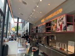 -OT另茶(上海幸福里店)