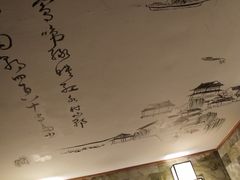 -木子塘汗蒸生活馆(财富港店)