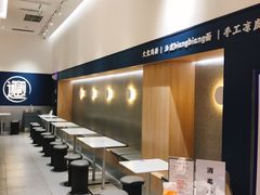 -一醒·手工面·西北传统小吃(新南凯德店)