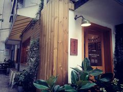 -懒鱼时光馆(沙坪坝店)