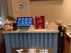 -面西湖杭帮面(控江路店)