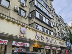-泰白海鲜烧烤大全