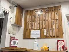 -阿娘面馆