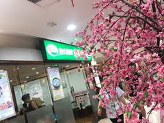 -萨莉亚意式餐厅(桃浦路店)